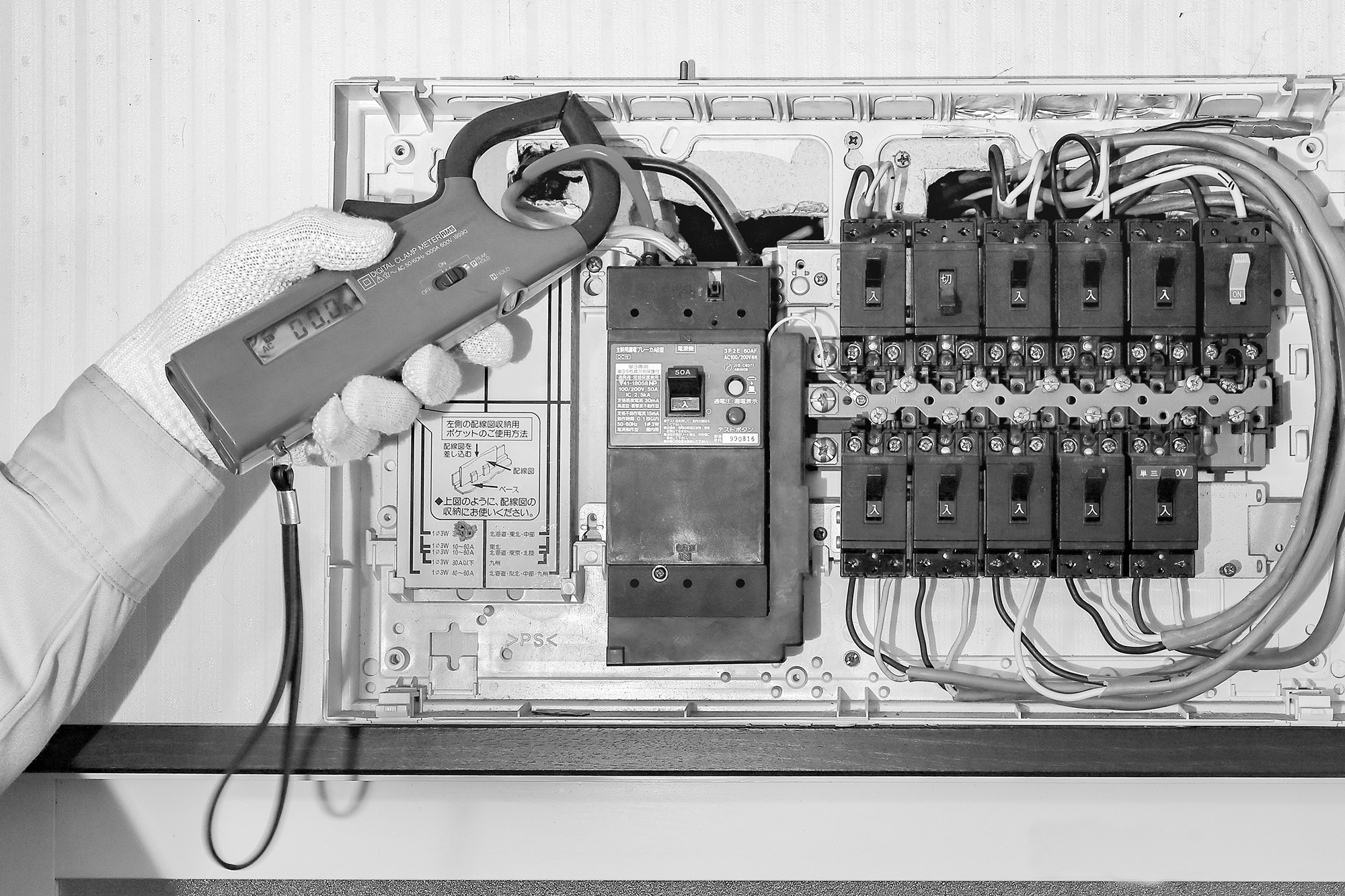 昌和工業株式会社